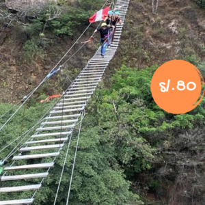Tours a Cascas Extremo